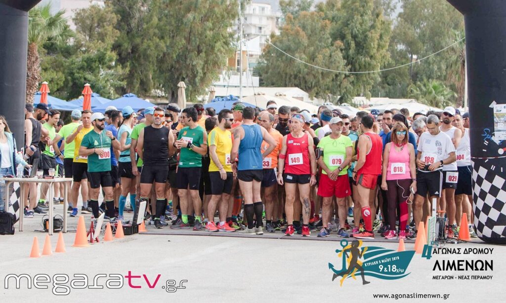 Έναν αγώνα που θα αφήσει εποχή υπόσχονται οι διοργανωτές του 5ου αγώνα δρόμου Λιμένων Μεγάρων- Νέας Περάμου που θα διεξαχθεί στις 8 Μαΐου.