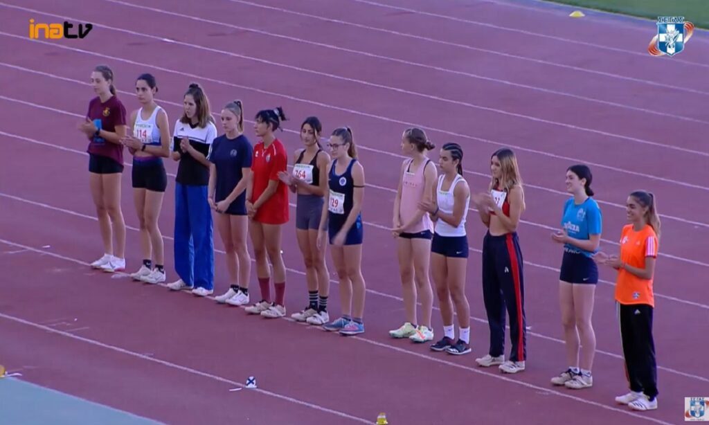 Βόλος: Πανελλήνιο Πρωτάθλημα Κ18 - Άλμα σε μήκος Γυναικών