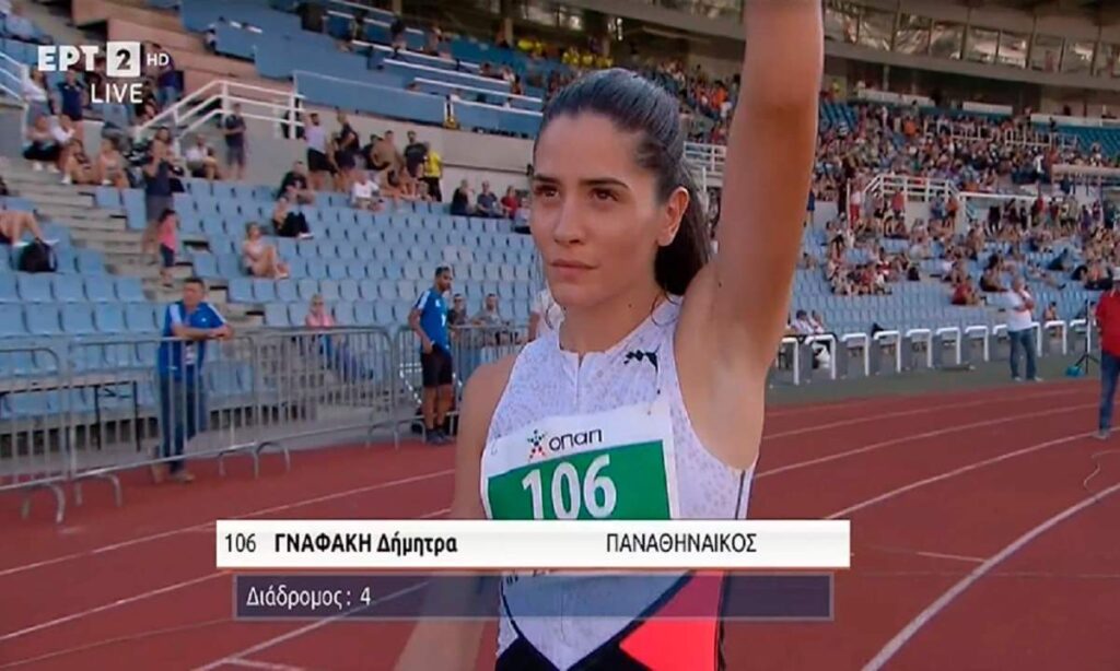 Η Δήμητρα Γναφάκη ήταν νικήτρια στα 400μ. εμπόδια με 57.35 στο Πανελλήνιο Πρωτάθλημα στη Θεσσαλονίκη. Ήταν ο τρίτος της πανελλήνιος τίτλος.