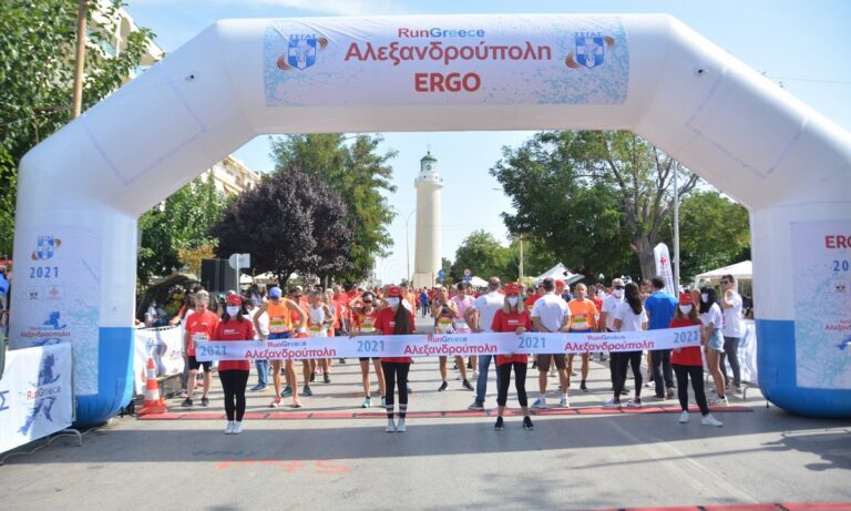 Αγωνιστική δράση στην Αλεξανδρούπολη με το πρώτο Run Greece του Φθινοπώρου
