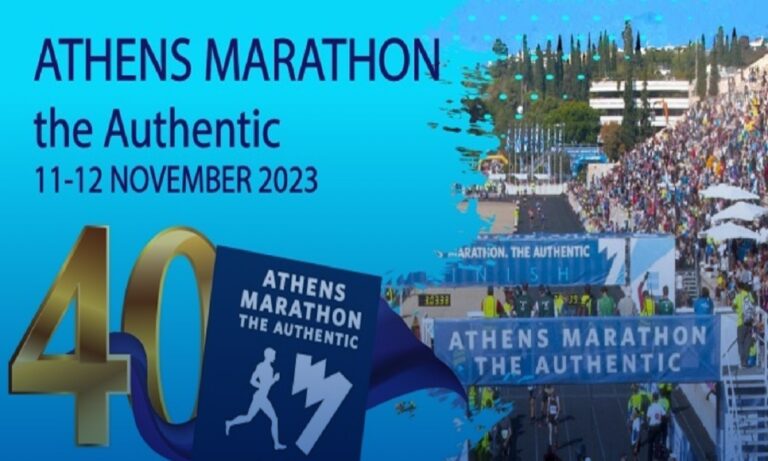 40ος Αυθεντικός Μαραθώνιος της Αθήνας: Σε 24 ώρες καλύφθηκε το 1/3 του συνόλου των ατομικών εγγράφων