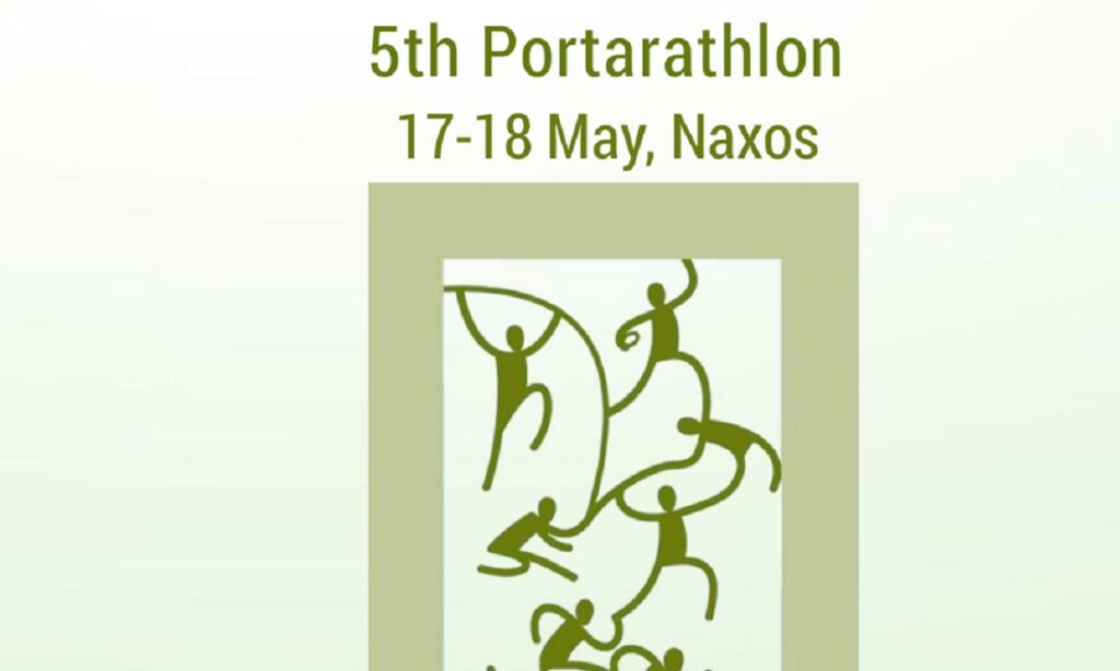 Το 5ο Portarathlon έρχεται στη Νάξο στα μέσα Μαΐου!