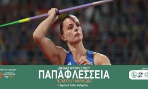 Παπαφλέσσεια 2023: Παρουσία Τζένγκο και πολλών ακόμη κορυφαίων