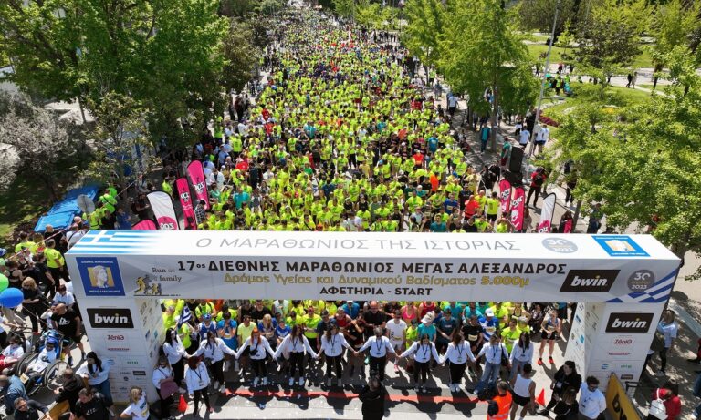 ΑΜΑ 2023: Ξεκίνησε η μεγάλη γιορτή του 40ου Αυθεντικού Μαραθωνίου Αθήνας