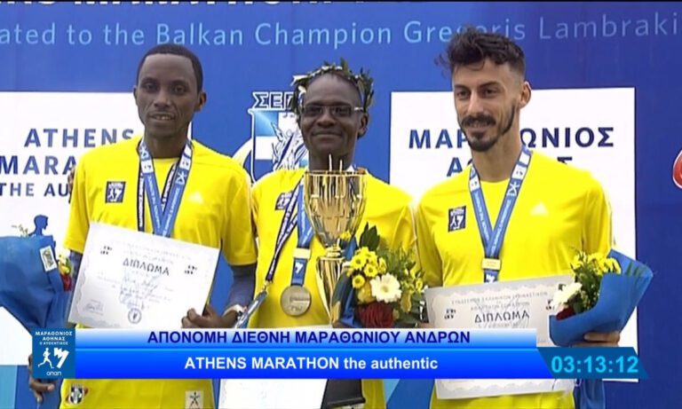 Κόμεν, Μουχιτίρα και Γκελαούζος ήταν οι τρεις αθλητές που τερμάτισαν πρώτοι στην κλασική διαδρομή του αυθεντικού Μαραθωνίου της Αθήνας.
