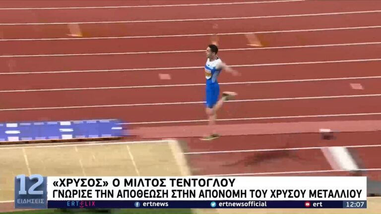 «Πέταξε» στην κορυφή ο Τεντόγλου - Παγκόσμια αναγνώριση για τον 24χρονο που σαρώνει μετάλλια και καταρρίπτει ρεκόρ