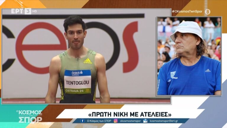 Ο Πομάσκι για την ''πρώτη'' του Τεντόγλου - «Ο Μίλτος είναι εύκολος αθλητής και εκτελεστής»