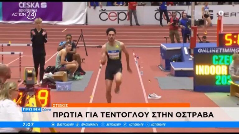 Πρωτιά για τον Μίλτο Τεντόγλου στην Οστράβα. Για ακόμη μια φορά κατέκτησε την πρώτη θέση φτάνοντας στα 8,09 μ.